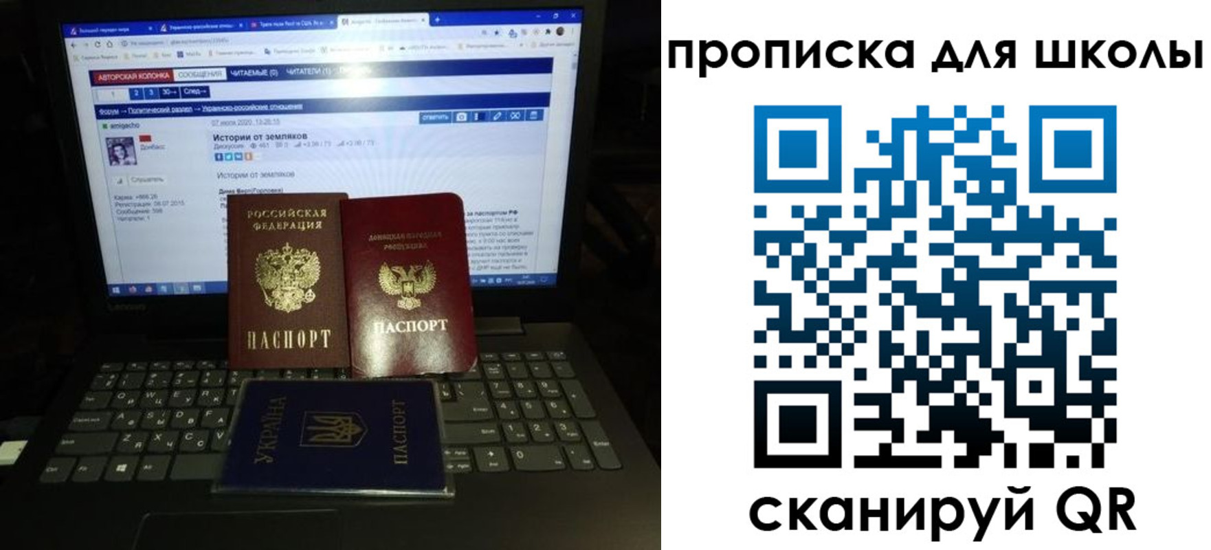 прописка для работы в Биробиджане