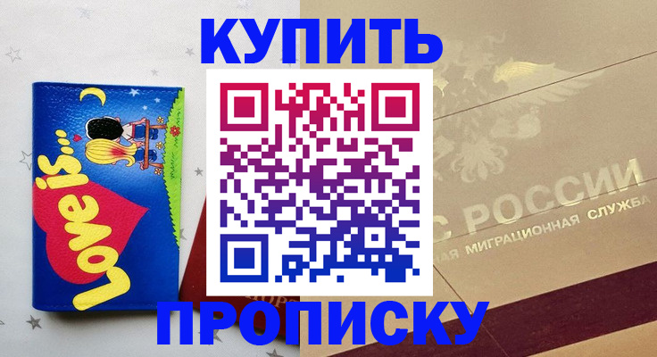 форма 3 в Биробиджане